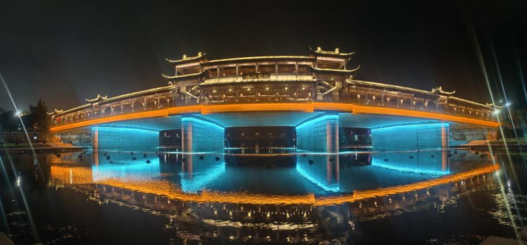 Puente cubierto de Xingning