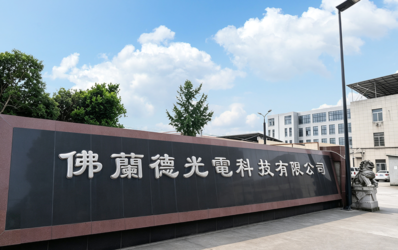 Ningbo Forland Lighting Technology Co., Ltd.